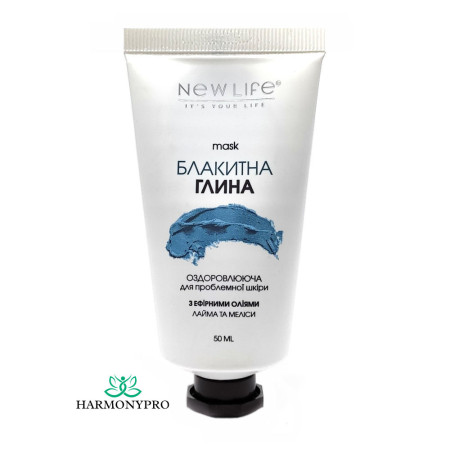 Маска з блакитною глиною 50 ml