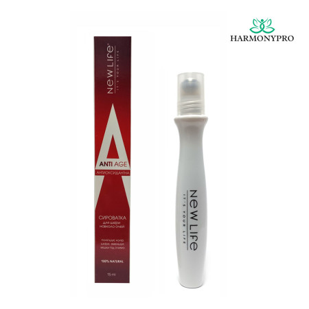 Сироватка для шкіри навколо очей / Serum for the skin around the eyes 15 ml