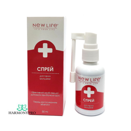 Бальзам спрей для горла / throat spray cosmetic balsam 50 ml