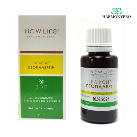 Стопаллергін еліксир / stop allergin elixir