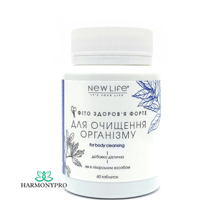 Для очищення організму / PHF for body cleansing