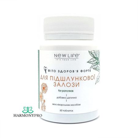 Для підшлункової залози / PHF for pancreas