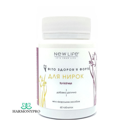 Для нирок / PHF for kidneys
