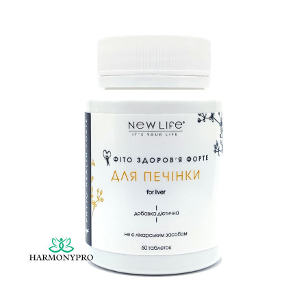 Для печінки / PHF for liver