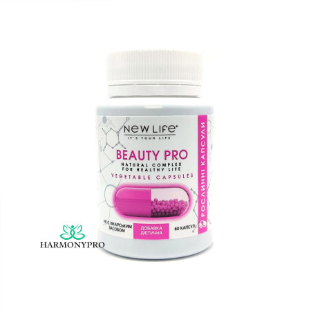 Комплекс Beauty pro 60 капсул / Вітаміни та мінерали для шкіри