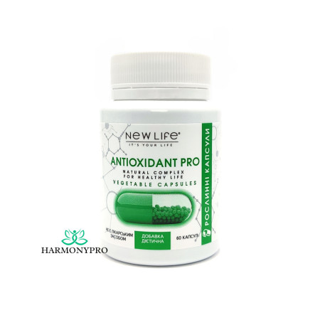 Антиоскідантний комплекс Antioxidant pro 60 капсул