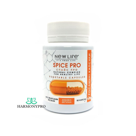Комплекс для травлення Spice pro 60 капсул