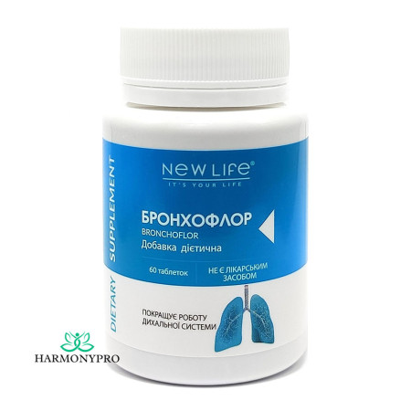 Бронхофлор 60 таблеток / Bronchoflor